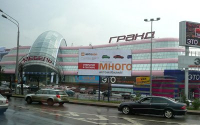 New Shopping Mall in Moscow