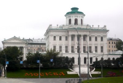 The Pashkov House (1786) in Borovitskaya Square