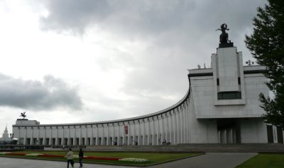 Museum of the Great Patriotic War (1941-45)