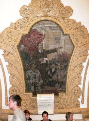 Kievskaya Mosaic