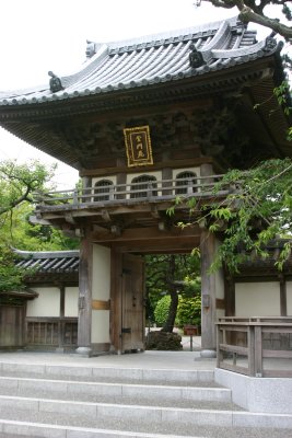 Entrance to the Tea Garden