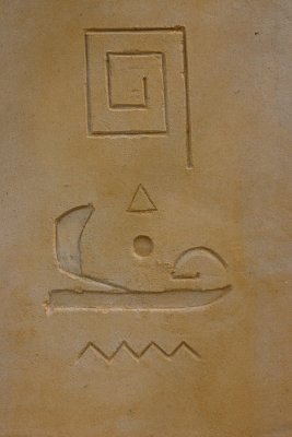 Sailing under a maze