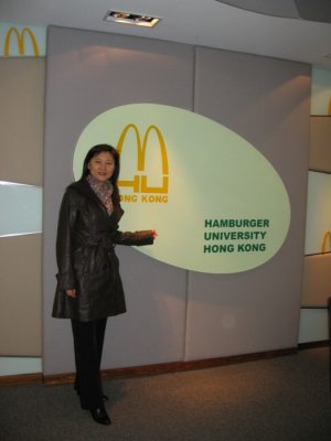 Hamburger university HK.JPG