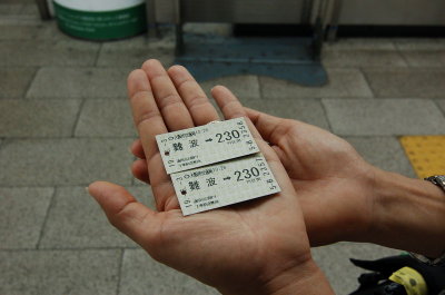 Subway ticket