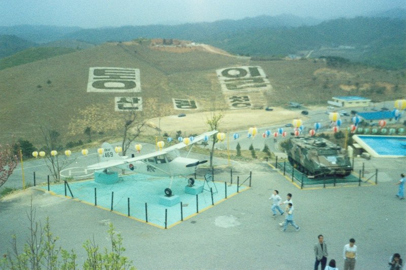 DMZ Unification Observatory, east coast near Sokcho, Korea