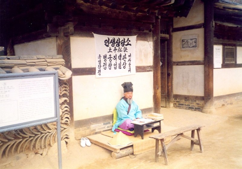 Yongin Folk Village