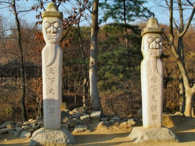 Yongin Folk Village 13