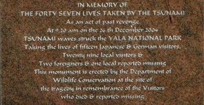 Tsunami Memorial text in English.jpg