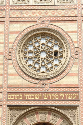 Rose window of The Great Synagogue