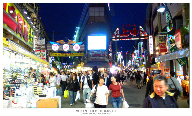 Tokyo 東京 - 5-18 Ameyoko