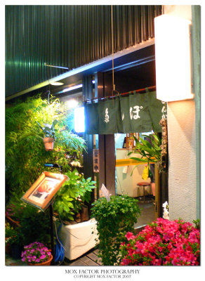 Tokyo 東京 - 5-18 Okachimachi - Tonkatsu Shop