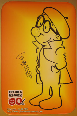 Tezuka Osamu