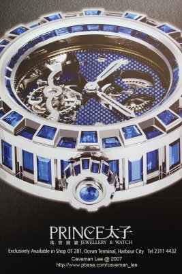 PRINCE Jewellery & Watch