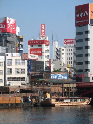 A neighbourhood in Tokyo
