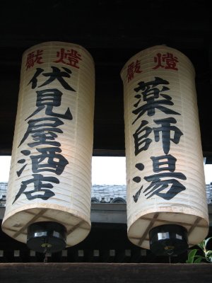 Lanterns