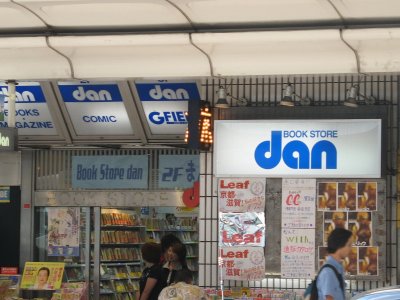 Dan, you didn't tell me you own a bookstore!