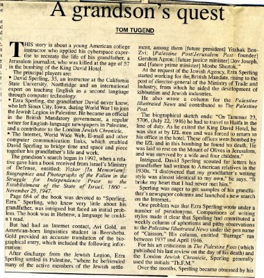 Part 1 of an article about me and my grandfather, published in the Jerusalem Post in 1996.