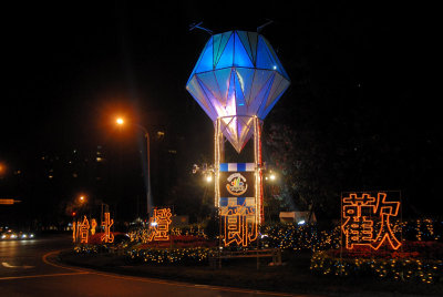 The Latern Tunnel on Ren-Ai Rd to celebrate Chinese Latern Festival
