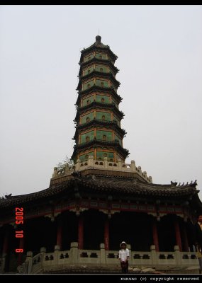 Xiang Shan