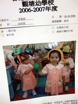 Portfolio of YK in School (1-2-2007)
