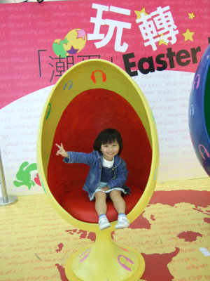 Egg Chair (13-4-2007)