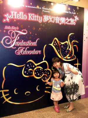Hello Kitty Musical (26-8-2007)