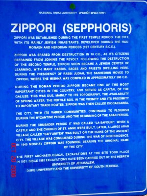 Sepphoris