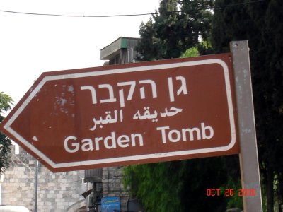 Believed to be the Garden Tomb