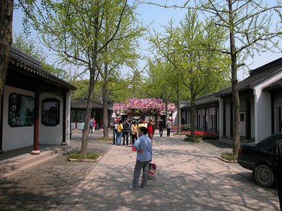 Tiger Hill Gardens