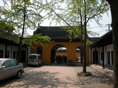 Tiger Hill Gardens