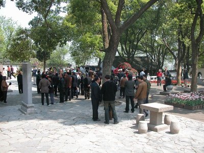 Tiger Hill Gardens