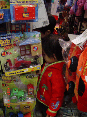 DSC09714.gif