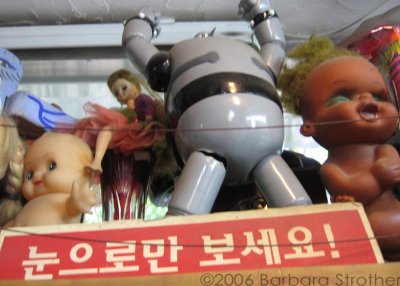 Korean Kitsch