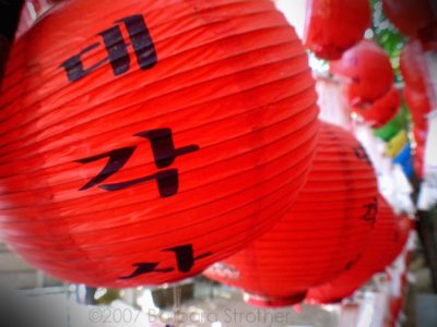 Korean Lanterns.JPG