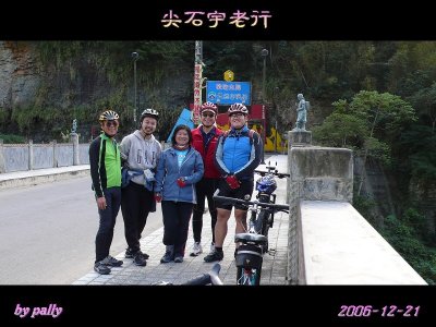 RFC鐵騎攻宇老 (20061221)