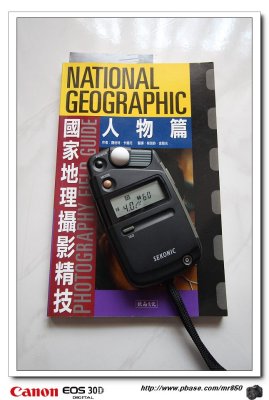 耀輝攝影課程 (20070825-26)