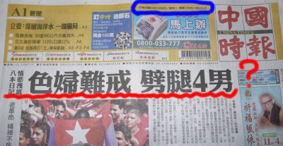 20071009Y!??