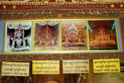 Photos showing how the Buddha has changed over the years.  It is now very misshapen due to the buildup of gold leaf.