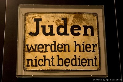 Jewish Museum