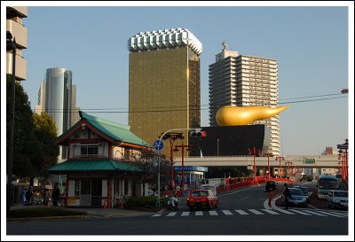 Asahi Beer Tower and Asahi Super Dry Hall