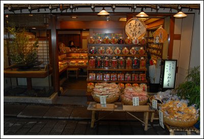 Storefront Shin-Nakamise Shopping Street