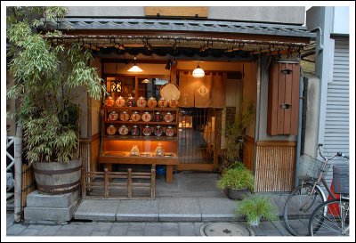 Shin-Nakamise Shopping Street