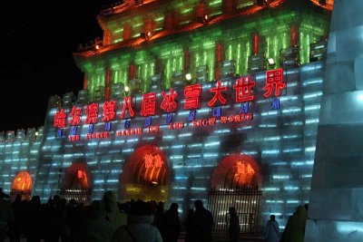 Entrance to Harbin Ice City, Opened December 29th.