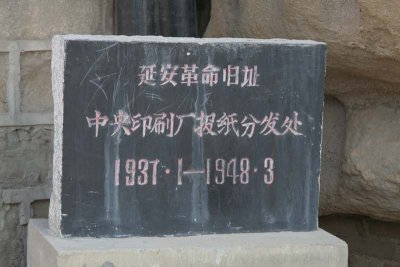Yan An was Mao Zedong's Headquarters from 1937 to 1948