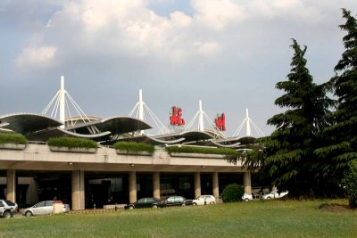 Hangzhou Airport -  Our point of arrival and departure