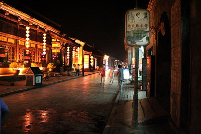 Pingyao night 2