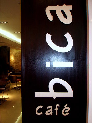 2007-June-13 New-Bica-Cafe Bayside-Mall