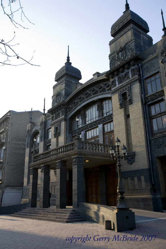 Ballet Theatre