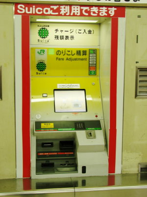 Fare Adjustment