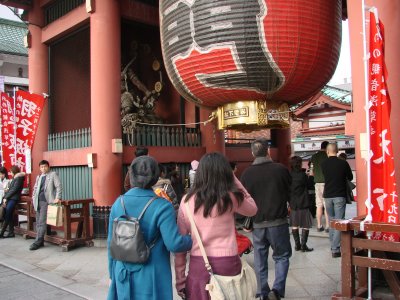 Entrance Gate of Asakusha